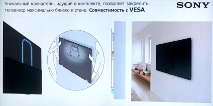 Розумні телевізори sony bravia на платформі android tv (розумні телевізори) Розумні телевізори sony bravia на платформі android tv