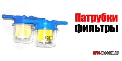 Збільшився витрата палива, причини, автоблог (палива) Збільшився витрата палива, причини, автоблог