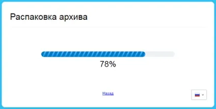 Установка продукту за допомогою bitrixsetup