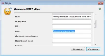 Встановити онлайн консультант для сайту (Налаштування даних оператора) Встановити онлайн консультант для сайту