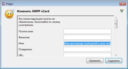 Встановити онлайн консультант для сайту (консультант) Встановити онлайн консультант для сайту