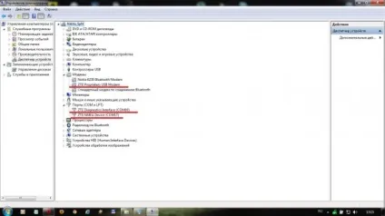 Usb модем zte mf622 на windows 7 не розпізнається data interface, створення і розробка сайтів - (windows) Usb модем zte mf622 на windows 7 не розпізнається data interface, створення і розробка сайтів -