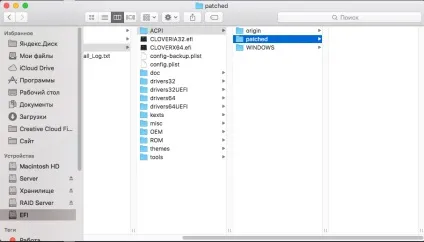 Установка завантажувача clover efi - cmd help (clover kexts clover) Установка завантажувача clover efi - cmd help