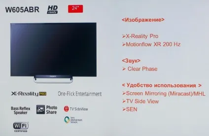 Розумні телевізори sony bravia на платформі android tv (телевізори) Розумні телевізори sony bravia на платформі android tv