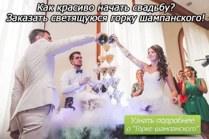 Ранок нареченої в Харків, 9 найважливіших моментів перед весіллям, фото