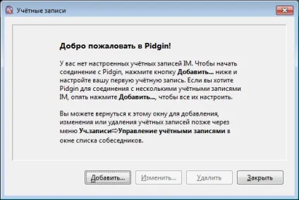 Встановити онлайн консультант для сайту (Фрази-Шаблони Головне меню) Встановити онлайн консультант для сайту