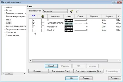Урок №2 редагування видових екранів (побудова креслити turbocad уроки tutorial cad сапр зуммирование види изометрия 2d 3d видові екрани) Урок №2 редагування видових екранів