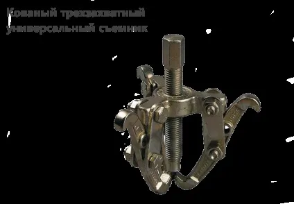 Універсальний знімач підшипників маточини