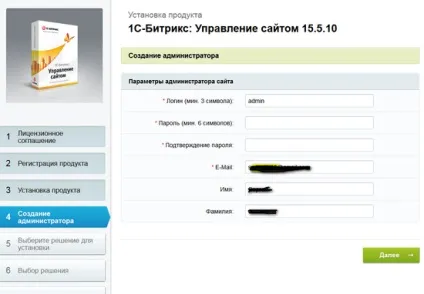 Установка bitrix (бітрікс) - початок роботи з віртуальною машиною, bitrix