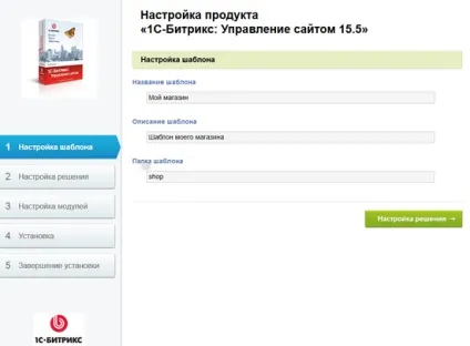Установка bitrix (бітрікс) - початок роботи з віртуальною машиною, bitrix