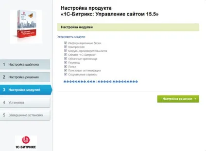 Установка bitrix (бітрікс) - початок роботи з віртуальною машиною, bitrix