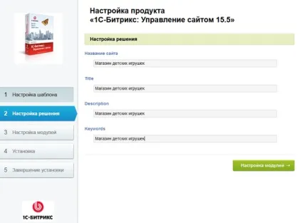 Установка bitrix (бітрікс) - початок роботи з віртуальною машиною, bitrix