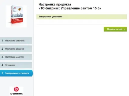 Установка bitrix (бітрікс) - початок роботи з віртуальною машиною, bitrix