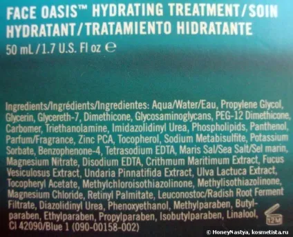 Зволоження від h2o