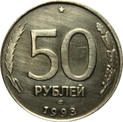 Унікальні шлюби в сучасних монетах, перепутка (різновиди) Унікальні шлюби в сучасних монетах, перепутка