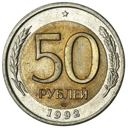 Унікальні шлюби в сучасних монетах, перепутка (ювілейні) Унікальні шлюби в сучасних монетах, перепутка