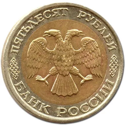 Унікальні шлюби в сучасних монетах, перепутка (сучасних) Унікальні шлюби в сучасних монетах, перепутка