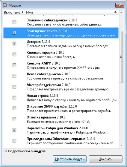 Встановити онлайн консультант для сайту (Налаштування даних оператора) Встановити онлайн консультант для сайту