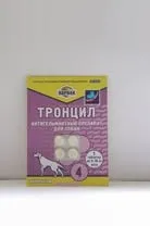 Ветеринарний препарат тронціл
