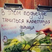 Викуп нареченої традиції і прикмети (викуп) Викуп нареченої традиції і прикмети