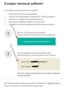 Дізнатися накладено арешт на земельну ділянку (арешт) Дізнатися накладено арешт на земельну ділянку
