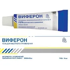 Віферон - інструкція із застосування, відгуки (застосування) Віферон - інструкція із застосування, відгуки