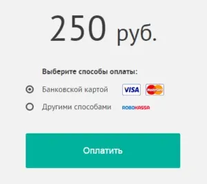 Дізнатися накладено арешт на земельну ділянку (дізнатися) Дізнатися накладено арешт на земельну ділянку