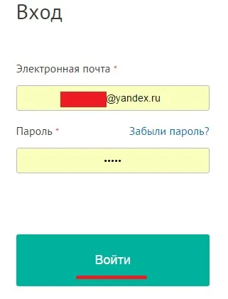 Дізнатися накладено арешт на земельну ділянку (земельний) Дізнатися накладено арешт на земельну ділянку