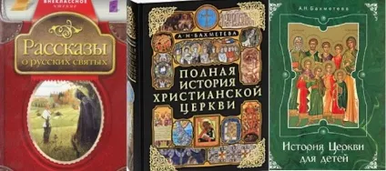 Вибираємо біблію для дітей