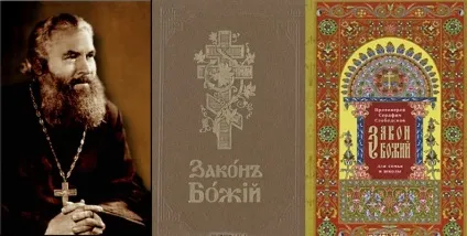 Вибираємо біблію для дітей
