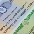 Питання про материнський капітал, пенсійний фондУкаіни (всіх членів сім'ї) Питання про материнський капітал, пенсійний фондУкаіни