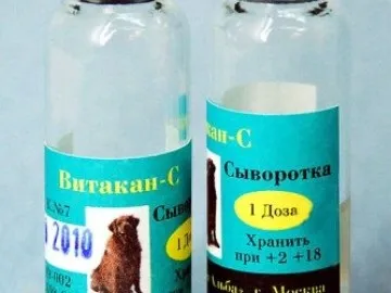 Вітакан-с сироватка