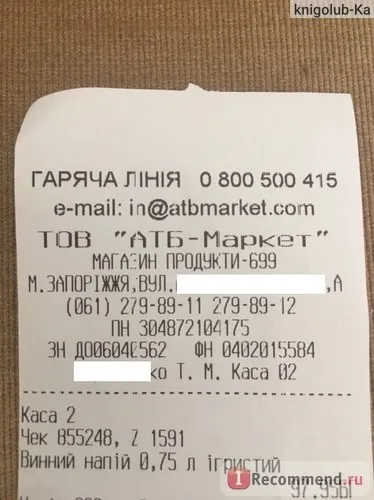 Вино ігристе fragolino rosso perlino - «і нехай фраголіно заборонено в європі, я все одно його