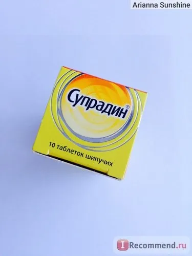 Вітаміни супрадин шипучі таблетки - «шипучі вітаміни - супрадин - всі плюси і мінуси застосування