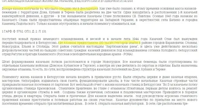 Лікарі в шинелях фронтових (Києвом покликаний Батьківщина біді) Лікарі в шинелях фронтових