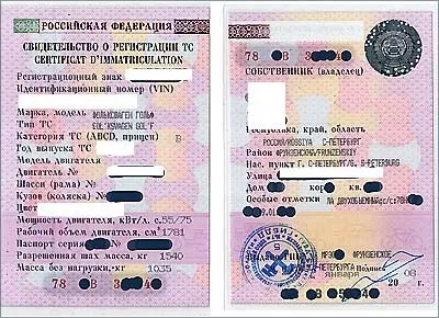 Віза до Голландії (нідерланди) чи потрібна вона і як її отримати самостійно в 2017 році (віза) Віза до Голландії (нідерланди) чи потрібна вона і як її отримати самостійно в 2017 році