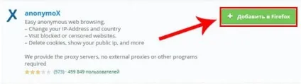 Vpn для firefox - три першокласних розширення (розширення) Vpn для firefox - три першокласних розширення