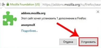 Vpn для firefox - три першокласних розширення (кнопку «Додати Firefox») Vpn для firefox - три першокласних розширення