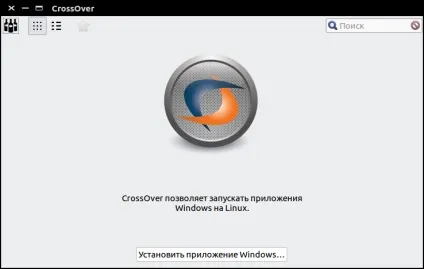 Випуск crossover 16