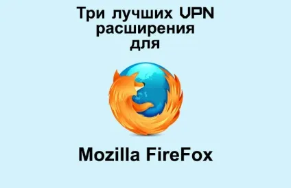 Vpn для firefox - три першокласних розширення (розширення) Vpn для firefox - три першокласних розширення