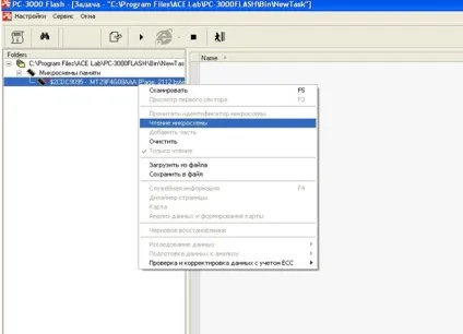 Відновлення даних на флешці з несправним контролером (контролер) Відновлення даних на флешці з несправним контролером
