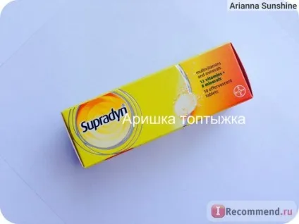 Вітаміни супрадин шипучі таблетки - «шипучі вітаміни - супрадин - всі плюси і мінуси застосування