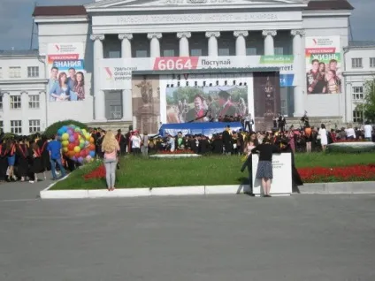 Випускні в вузах