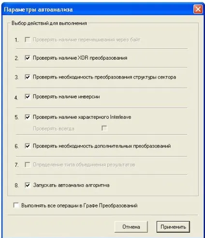 Відновлення даних на флешці з несправним контролером (ремонт флешки) Відновлення даних на флешці з несправним контролером