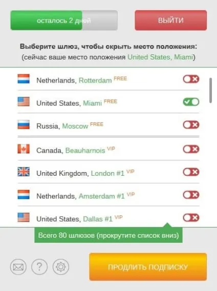 Vpn для firefox - три першокласних розширення (кнопку «Додати Firefox») Vpn для firefox - три першокласних розширення