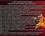 Ящик Пандори - правда про тероризм - ні дня без терору (всесвітня Британська імперія) Ящик Пандори - правда про тероризм - ні дня без терору