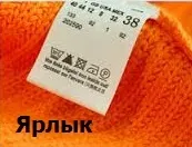 Ярлики windows 7