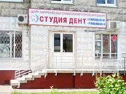 Художня реставрація зубів - в стоматології «студія дент» (зубів) Художня реставрація зубів - в стоматології «студія дент»