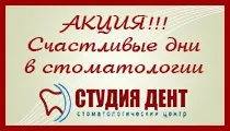 Художня реставрація зубів - в стоматології «студія дент» (стоматології) Художня реставрація зубів - в стоматології «студія дент»