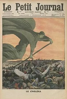 Холера - це